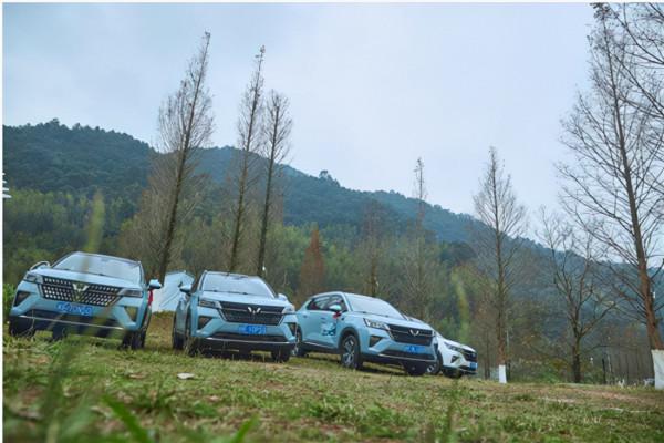 五菱星辰陽光城-花漾江山車友會圓滿成