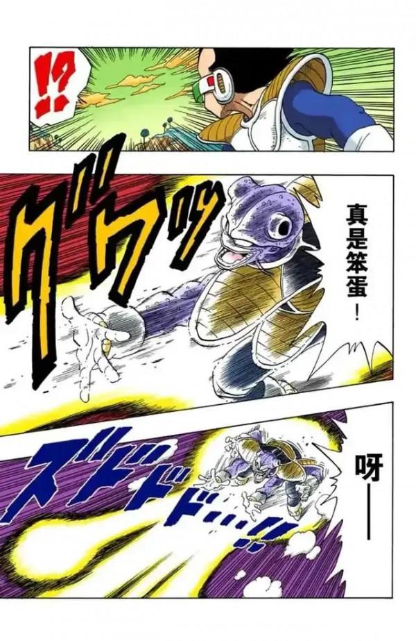 龍珠全綵漫畫246至250回~貝吉塔頻死重生，戰力漲至24000
