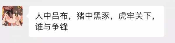 在豬廠，無論第幾，熱愛第一