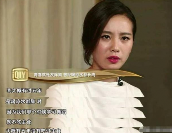 女星為減肥有多拼？有人米飯按粒吃，有人靠番茄度日，有人只喝水