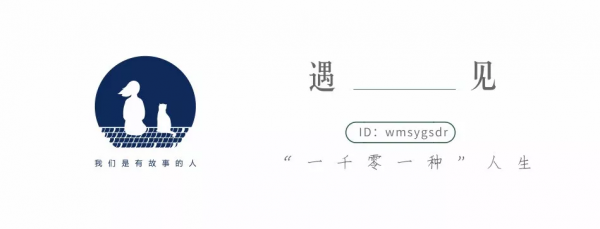 模特們的羅曼蒂克消亡史