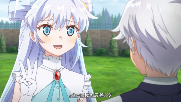 淚爺暗殺者會是黑馬之作?初級評分9.9,白毛+狗糧第三話效果拉滿 淚爺暗殺者會是黑馬之作?初級評分9.9,白毛+狗糧第三話效果拉滿