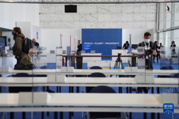 羅馬迎來二十國集團領導人峰會