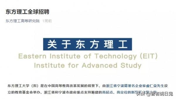 投資幾百億的民辦大學來啦!半導體首富和玻璃大王:不差錢 投資幾百億的民辦大學來啦!半導體首富和玻璃大王:不差錢