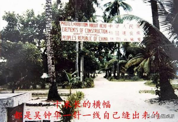 喝雨水、挖野菜，中國“最孤獨”的大使，唯一的夥伴是條狗