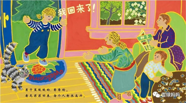 8本情緒類繪本，發脾氣、摔東西、打人......娃的情緒問題看這裡