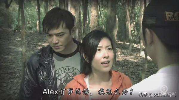 TVB印象深刻角色，《法證先鋒3》中的“美女蛇”----張美恩