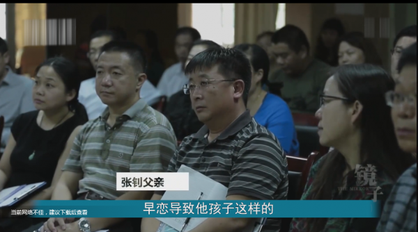 孩子不聽話,送去改造就好了?這部紀錄片講出所有中國家長的痛 孩子不聽話,送去改造就好了?這部紀錄片講出所有中國家長的痛
