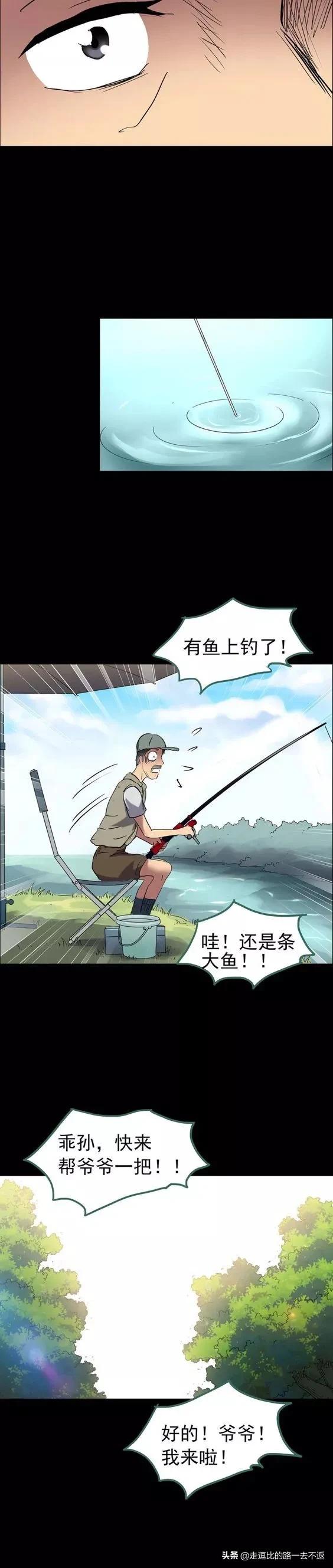 漫畫:麻藥綜合症 漫畫:麻藥綜合症