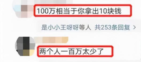 吳京，又捱罵了