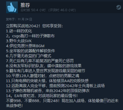 被小豬佩奇遊戲吊打，這些低分大作究竟輸在哪裡？