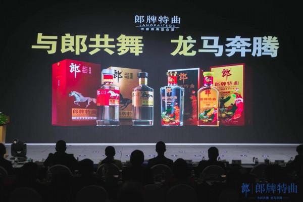 郎牌特曲秋釀開窖，上市十週年，還將會給我們帶來哪些期待？