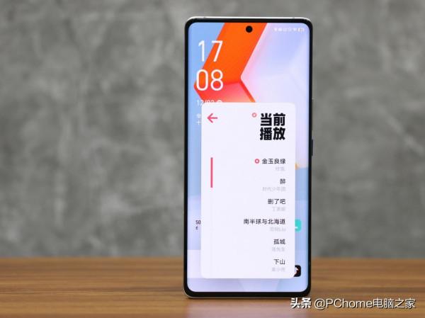 OrginOS Ocean首發體驗:「原子」之力形成獨特體驗壁壘 OrginOS Ocean首發體驗:「原子」之力形成獨特體驗壁壘