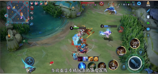 王者榮耀專屬裝備，亞瑟一技能自帶回血，官方鼓勵進攻流輔助