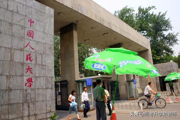 北京最難考的十所大學有哪些？