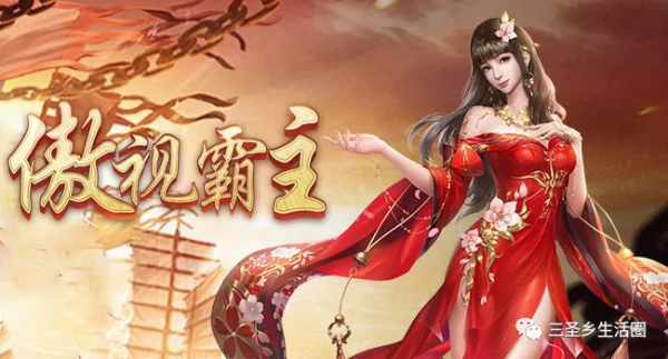 傲視霸主頁遊血玉怎樣培養 單職業傳奇傲視霸主血玉培養技巧