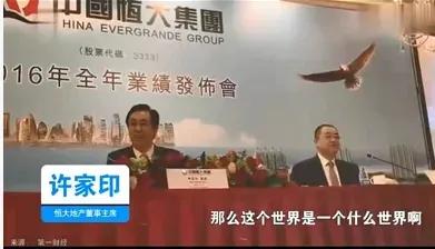 梳理一下房企風險排行榜