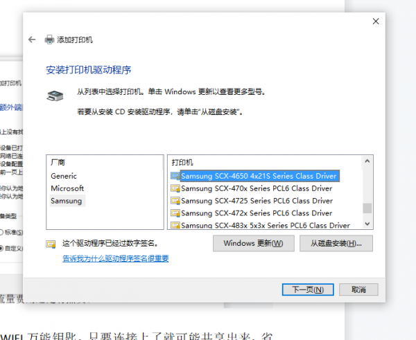 讓你的舊印表機變身WIFI印表機