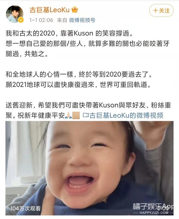 還記得古巨基嗎?他又雙叒叕曬兒子kuson了 還記得古巨基嗎?他又雙叒叕曬兒子kuson了