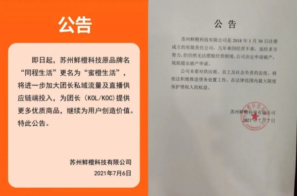 燒了1000億，阿里、拼多多變低調了