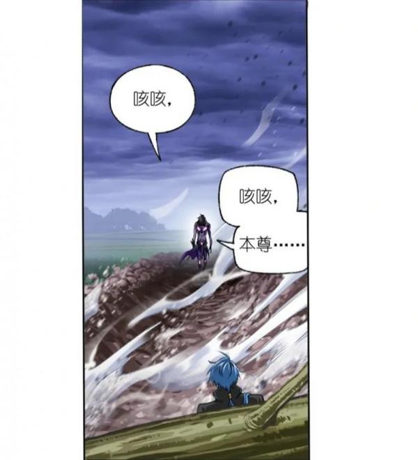 斗羅大陸《298鬼亡》上