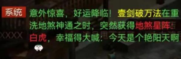 兌換十幾只神獸終出蓮生,總算完成一個願望 兌換十幾只神獸終出蓮生,總算完成一個願望