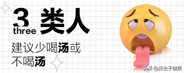 湯煮的越白,營養越高?如果瞎喝湯,可能還會傷身 湯煮的越白,營養越高?如果瞎喝湯,可能還會傷身