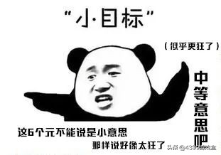 為什麼手遊首充都是6元? 為什麼手遊首充都是6元?