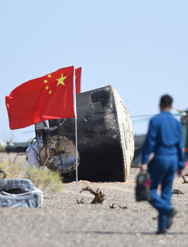 高畫質圖：看神舟十二號返回艙成功著陸