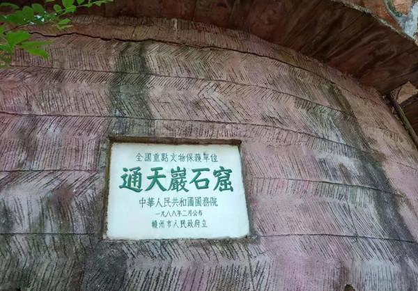 都知洛陽龍門石窟,殊不知江西也有“江南第一石窟”,令人新奇 都知洛陽龍門石窟,殊不知江西也有“江南第一石窟”,令人新奇