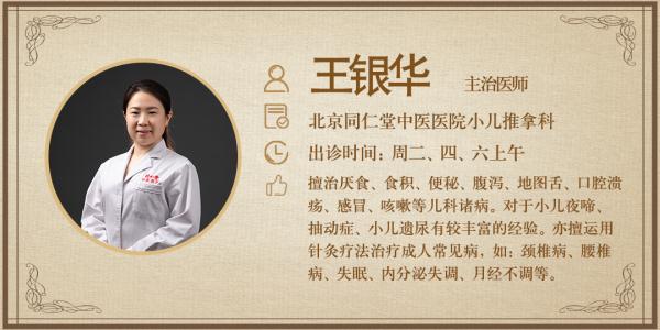 早晚溫差大,孩子感冒發燒怎麼辦? 早晚溫差大,孩子感冒發燒怎麼辦?