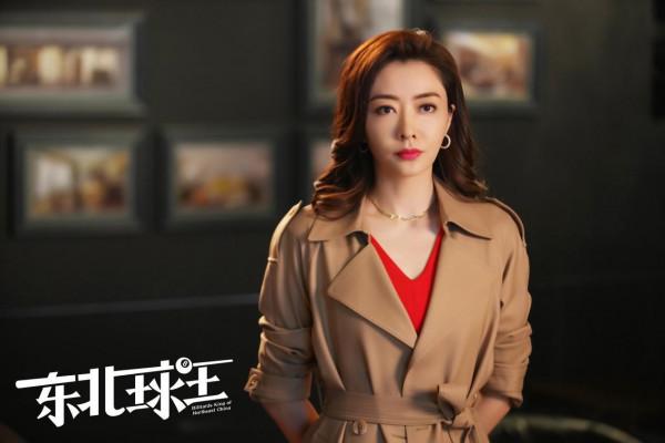 熱血競技喜劇《東北球王》殺青 王小利熊黛林攜手演繹檯球風雲