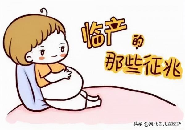 孕媽看過來，入院前準備來咯~