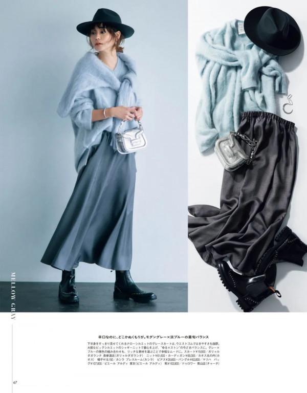 去秋天裡,遇見最美配色 去秋天裡,遇見最美配色