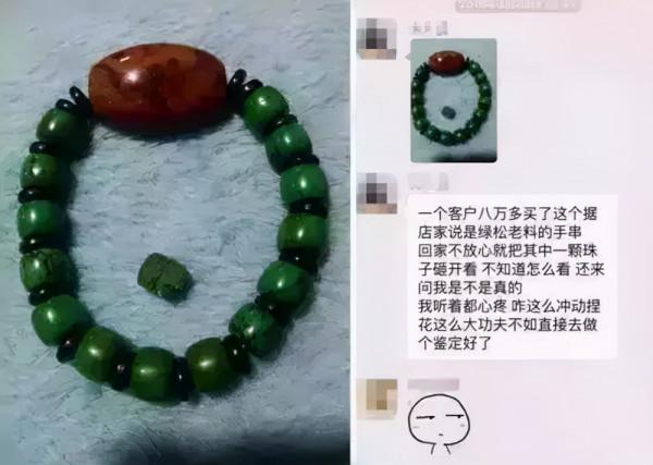 盤了八年的老核桃說砸就砸，這才是真土豪