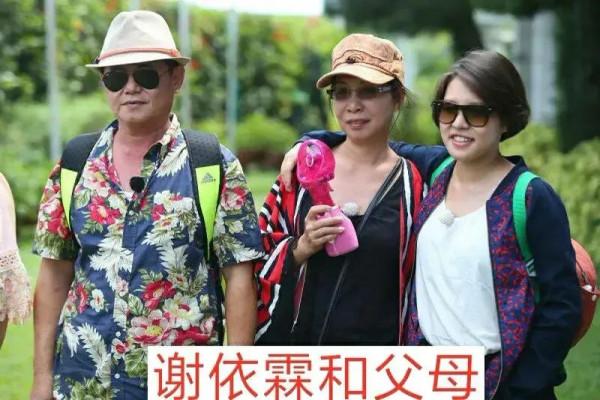 明星們的全家福