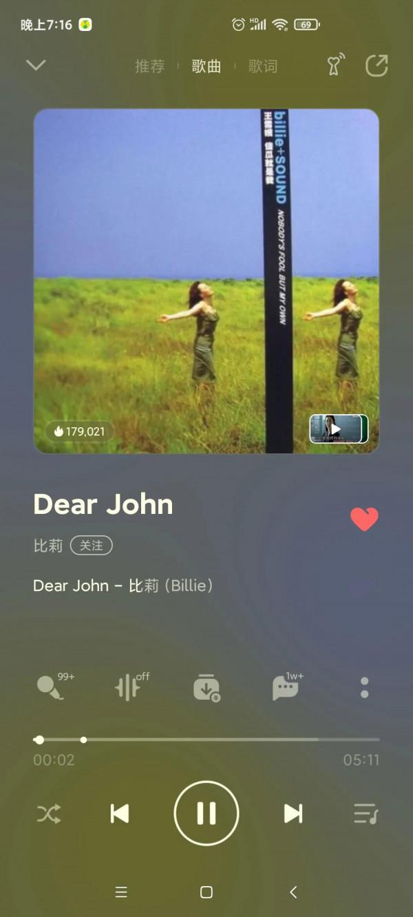 85後,吐血珍藏2021年度歌單10首(不會讓你失望) 85後,吐血珍藏2021年度歌單10首(不會讓你失望)