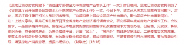 深思!薇婭被封,關乎你我 深思!薇婭被封,關乎你我