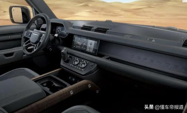 新車|“黑虎”來了!路虎衛士特別版正式釋出,約合人民幣53萬起 新車|“黑虎”來了!路虎衛士特別版正式釋出,約合人民幣53萬起