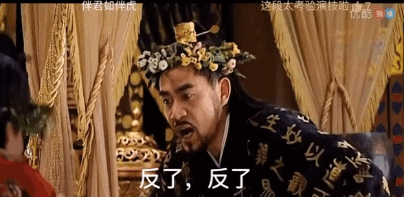 可以寫進教科書的“皇帝專業戶”,張鐵林、張國立均未上榜 可以寫進教科書的“皇帝專業戶”,張鐵林、張國立均未上榜