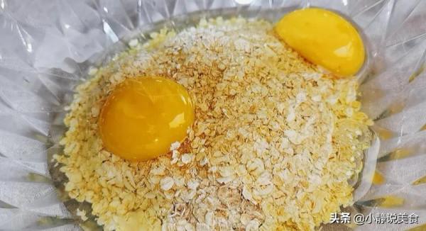 減肥首選控糖主食燕麥加雞蛋，我月瘦15斤的秘訣，越吃越瘦，厲害