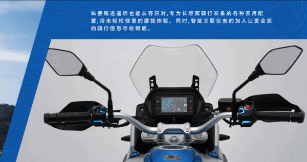 凱越525X還會是國民爆款ADV嗎? 凱越525X還會是國民爆款ADV嗎?