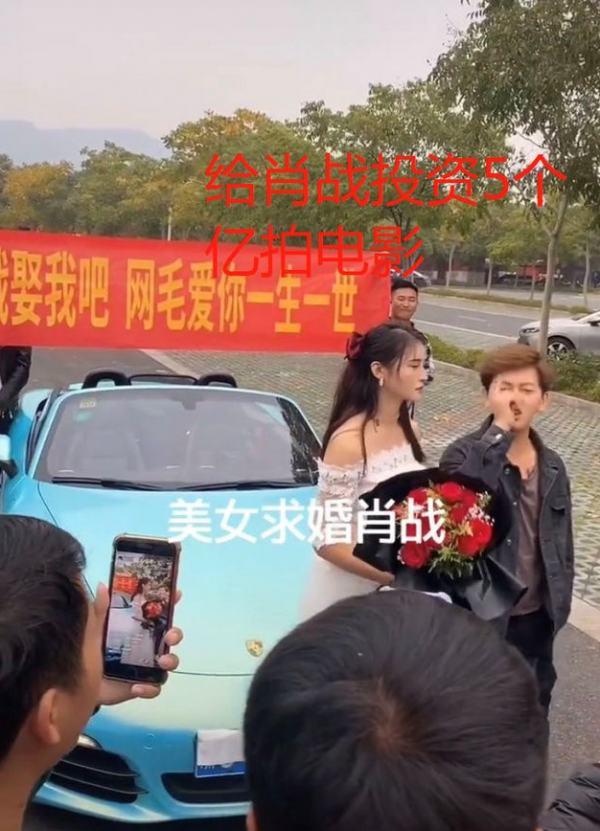 奇葩土豪高調“求婚”迪麗熱巴超過1000天,只是單純愛慕還是炒作 奇葩土豪高調“求婚”迪麗熱巴超過1000天,只是單純愛慕還是炒作