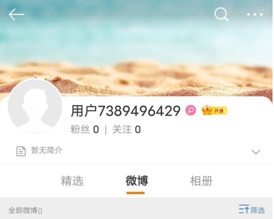 咒術回戰,飯圈惡臭,漢化組銷號,這次對準周邊產品 咒術回戰,飯圈惡臭,漢化組銷號,這次對準周邊產品