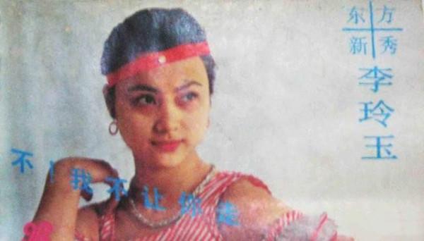 李玲玉的2段婚姻皆“被離婚”，34歲征服猶太富商，力破不合謠言