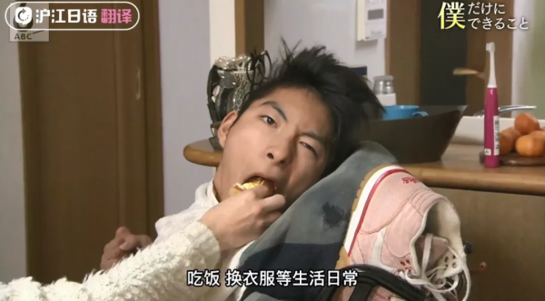 身患小兒麻痺不能自理卻在19歲創辦公司，成為別人的希望之光