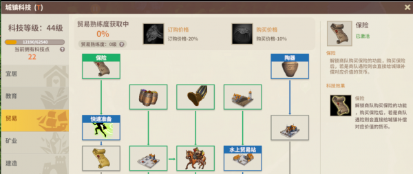 《部落倖存者》重大版本更新預告 勢力系統、建築等新內容