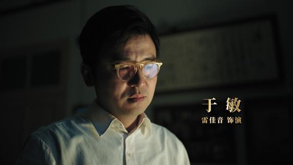 《功勳》今晚開播：郭濤老年妝震撼，周迅被點將，王雷眼神戲絕了