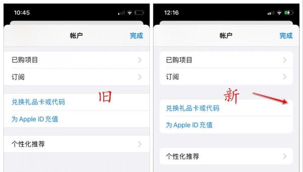 iOS 15 正式版釋出！帶來一大波新功能