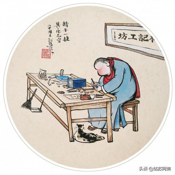 那些沉默光陰裡的執拗和歡喜